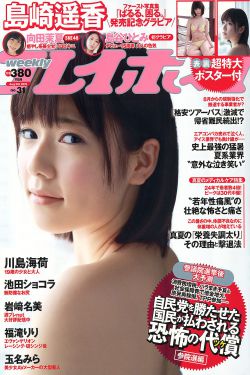两个妈妈韩版电视剧