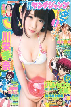 蜜桃成熟时高清版