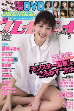 山村老尸3恶灵缠身