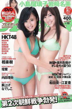 奔跑吧兄弟第二季第二期