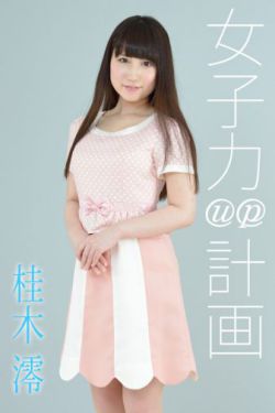 僵尸先生5