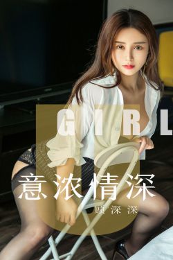 邻居姐姐