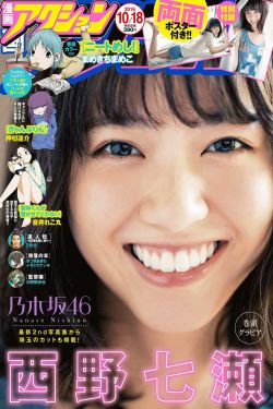 善良的小峓子BD无删减