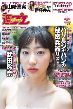 九品仙路