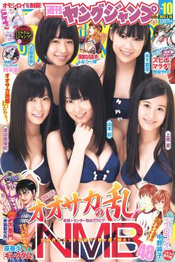 雙面女