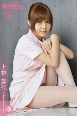 白狐的人生
