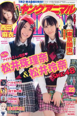 致命紫罗兰编号044