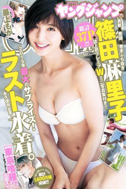 罗曼蒂克未测减除版