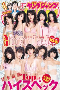 镖门电视剧