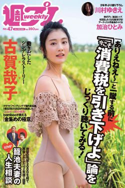 我叫刘传说