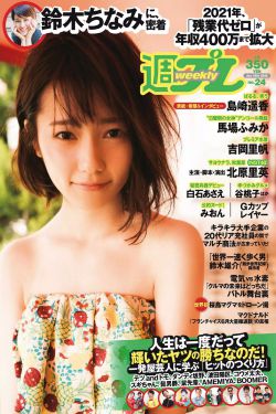 创造营2024免费观看
