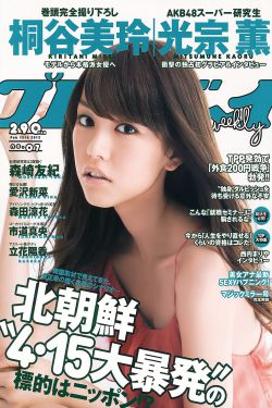 24小时第三季