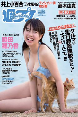 裴恒