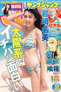 我的女人