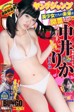 秘密花园电影在线观看