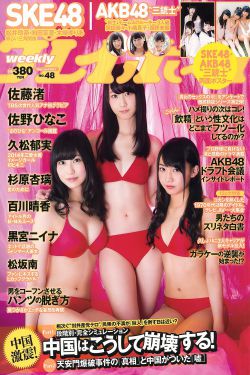 龙之谷电影