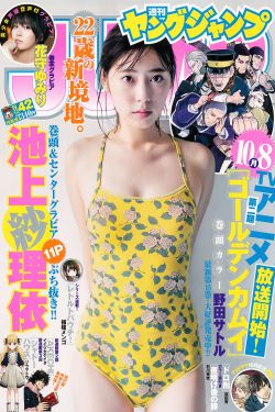 2023暗夜与黎明电视剧免费观看