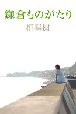 夜色倾心17集